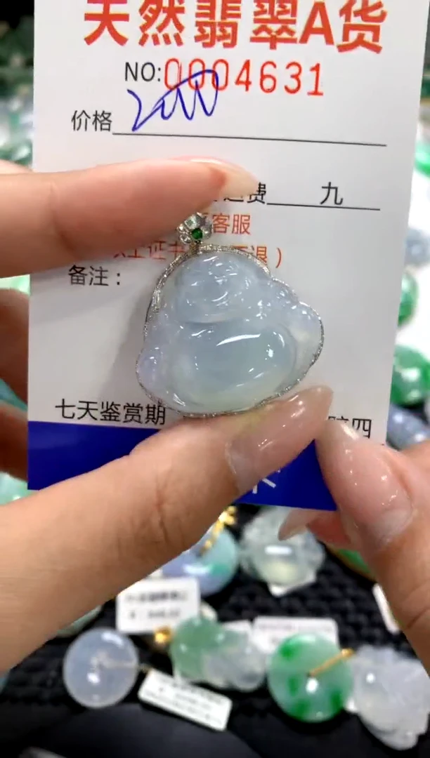 颈饰18K金镶嵌翡翠1111111111111111