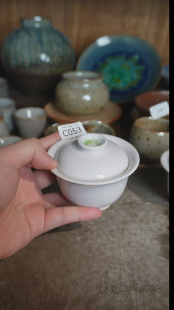 【闪购商品】C053号拍品，一物一拍