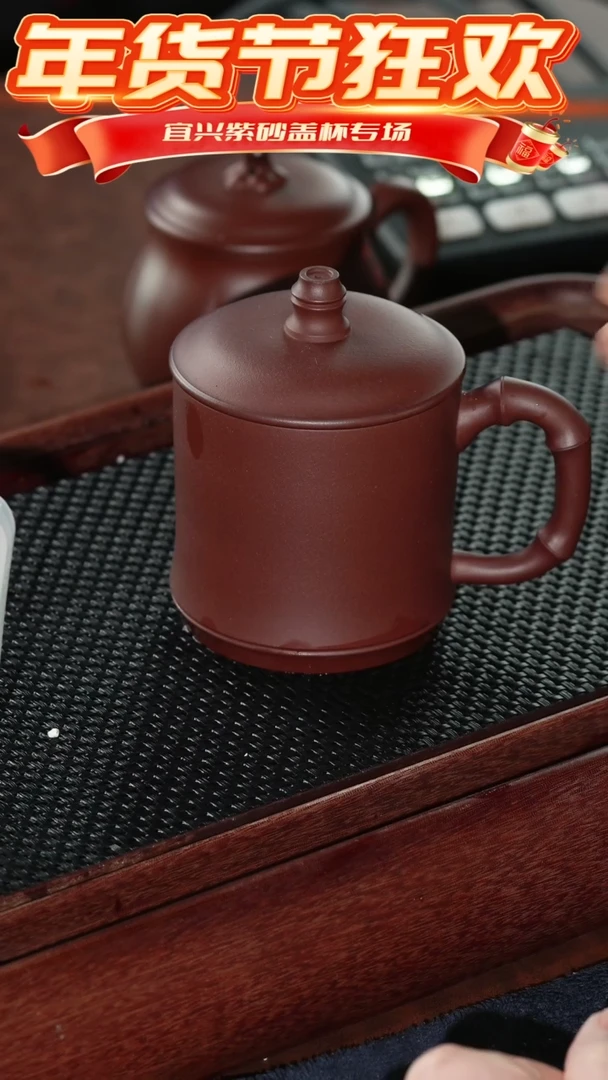 【闪购商品】紫砂茶杯竹节杯 王@@GB01475