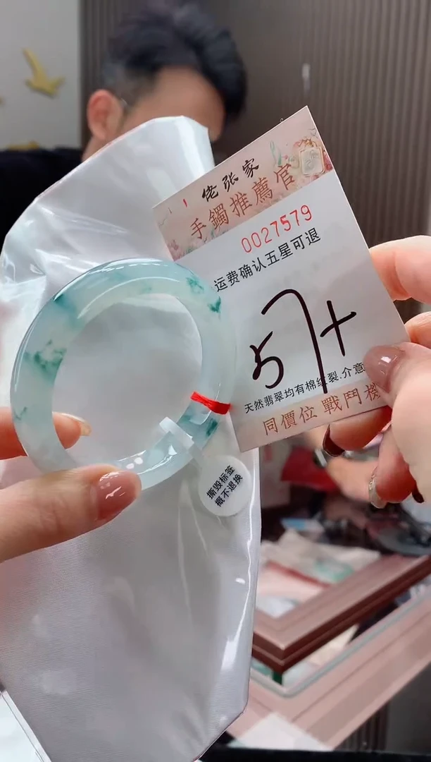 未镶嵌手镯翡翠用**姐天然缅甸A货翡翠