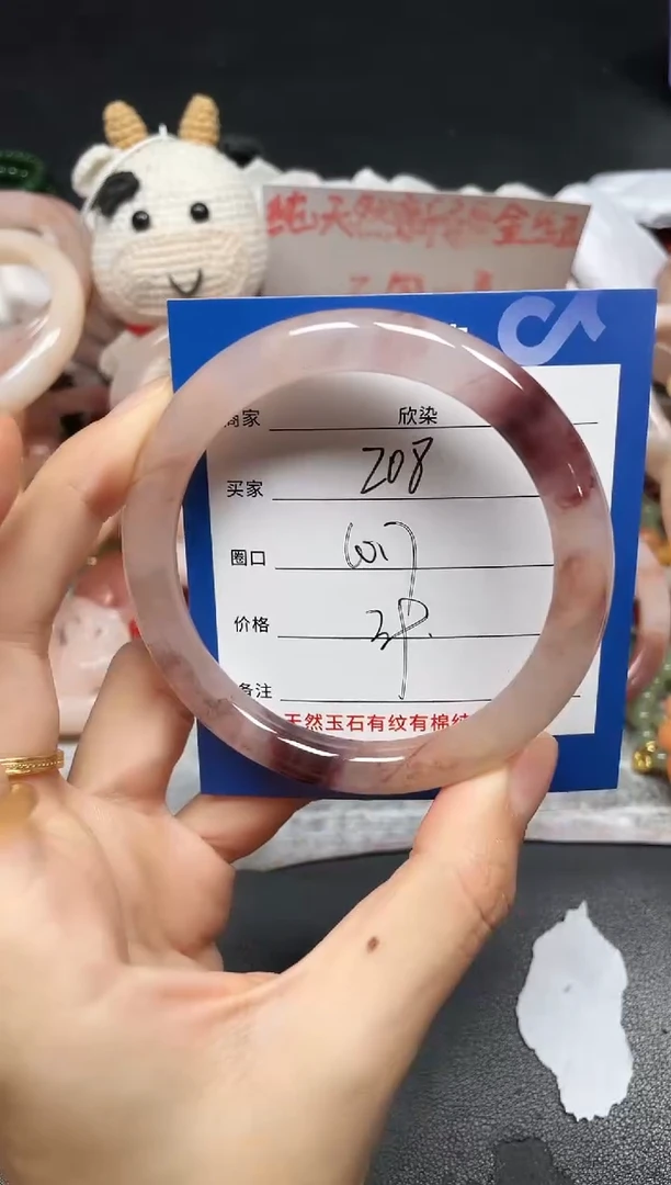 未镶嵌手镯石英质玉208
