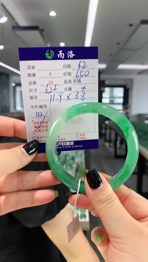 手镯石英质玉未镶嵌62