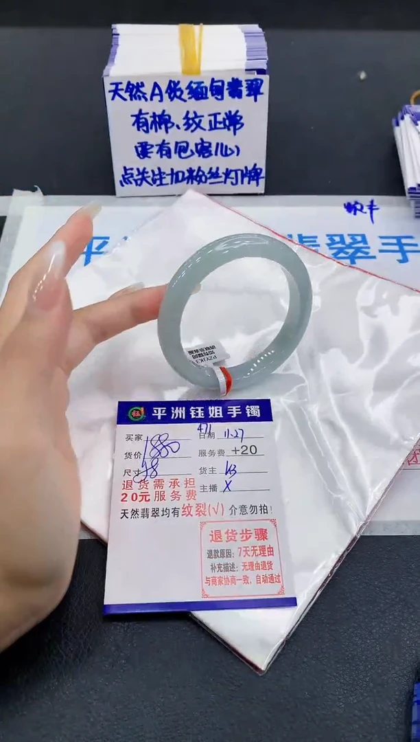 未镶嵌手镯翡翠11111