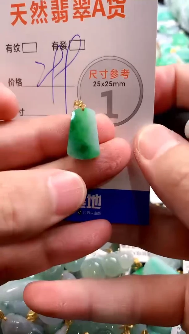 颈饰18K金镶嵌翡翠0584711253