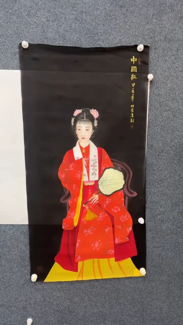 国画11.3-XX-冯高翔-红袍原作丝绢-5