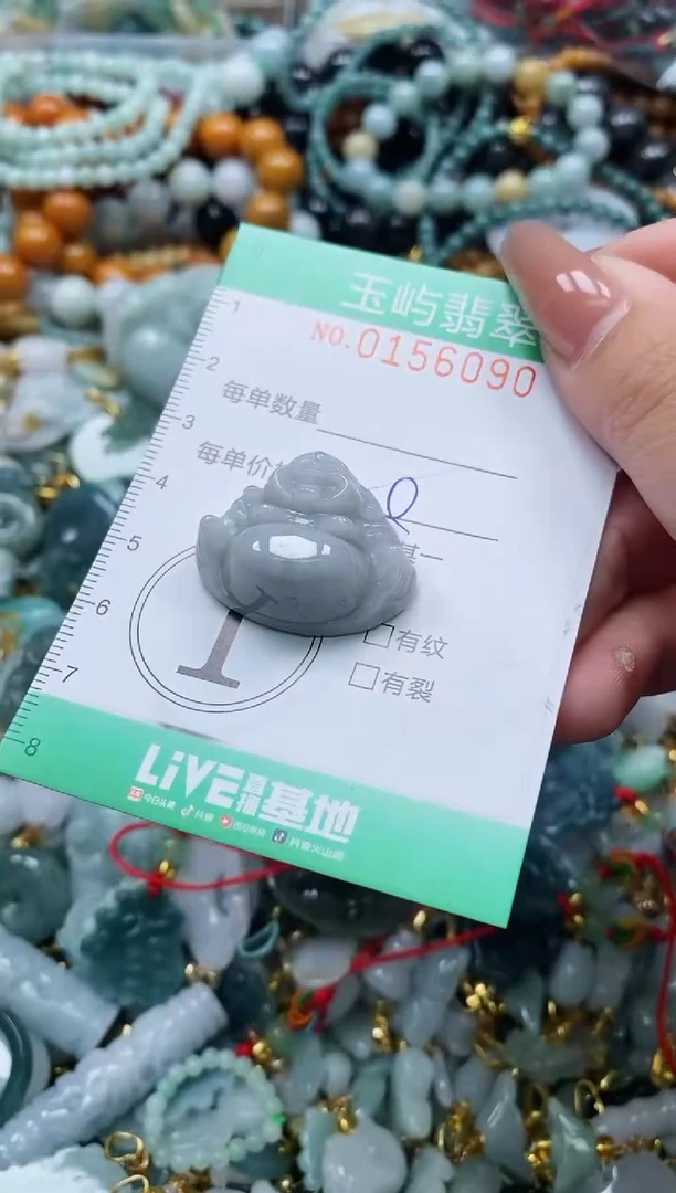 翡翠未镶嵌颈饰闪购0156090多样性发其一