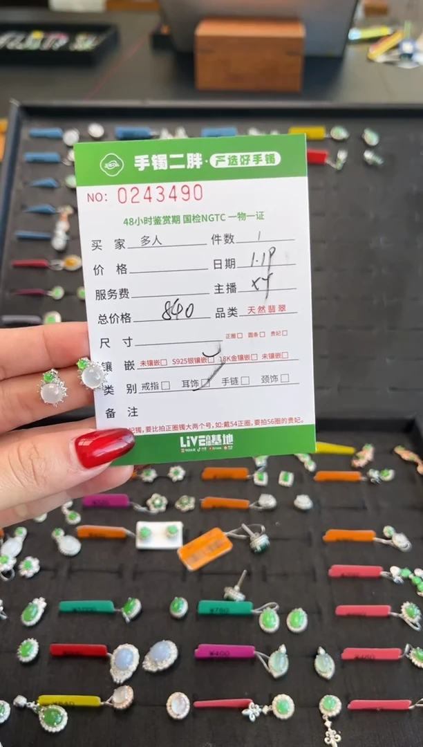 【闪购商品】翡翠耳饰银S925镶嵌多人