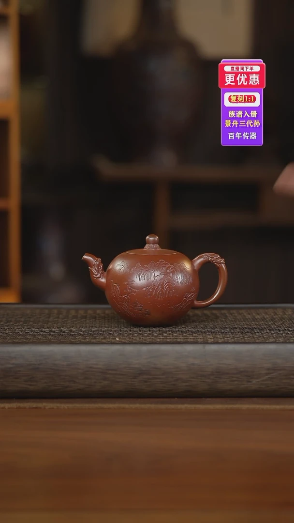 茶壶紫砂紫砂壶紫砂壶