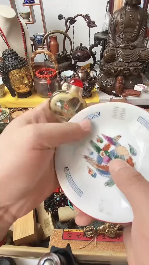 瓷器默认链接一物一拍