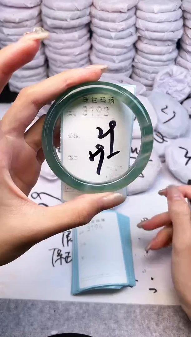 手镯玛瑙/玉髓未镶嵌3193