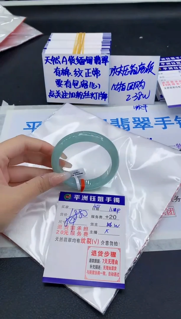 未镶嵌手镯翡翠迟**冰1