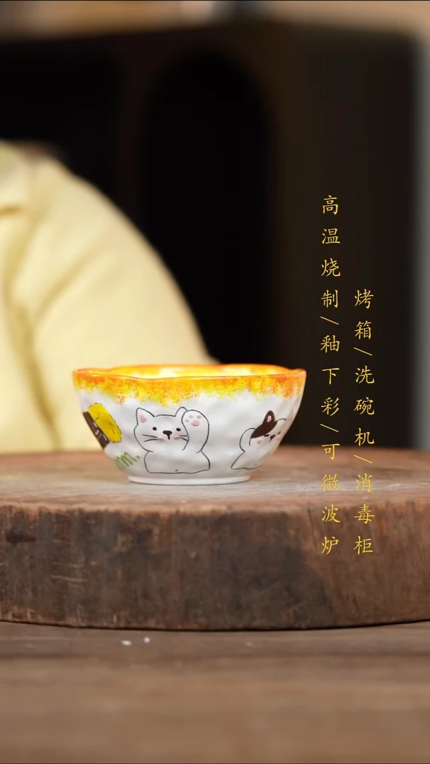 瓷片景德镇高温釉下彩（食品级）