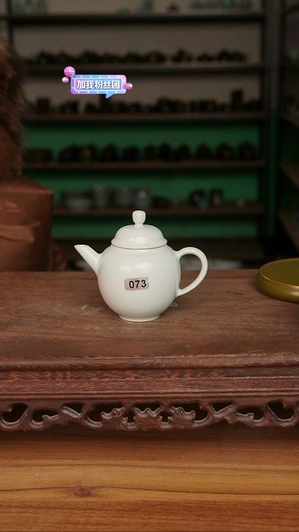 杯073号月白小君子壶微微不完美裸发