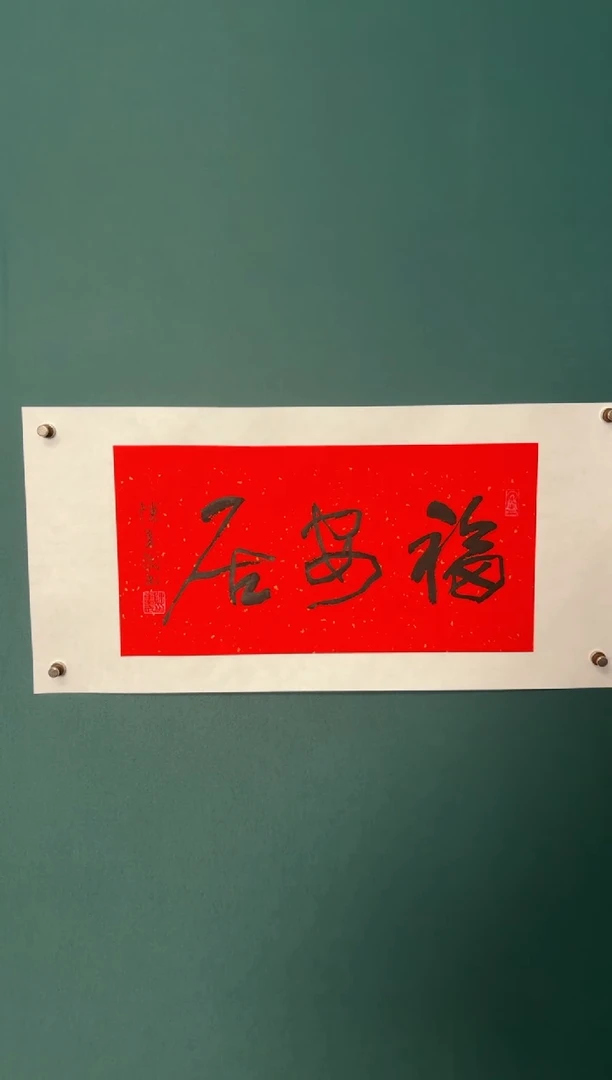 竖款四時书院专属链接