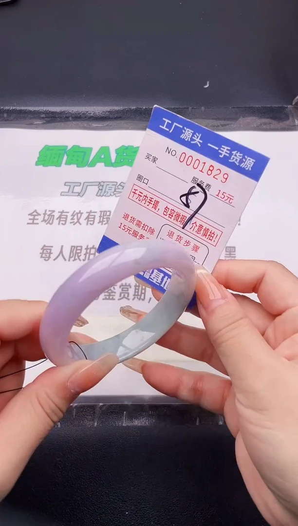 翡翠手镯未镶嵌29按图片拍下发货