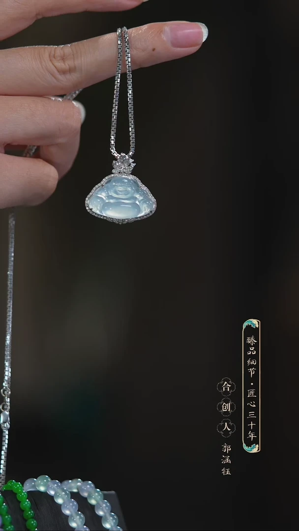 颈饰18K金镶嵌翡翠佛公