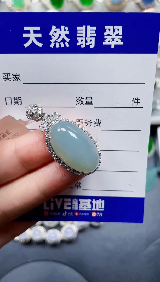 颈饰银S925镶嵌翡翠198