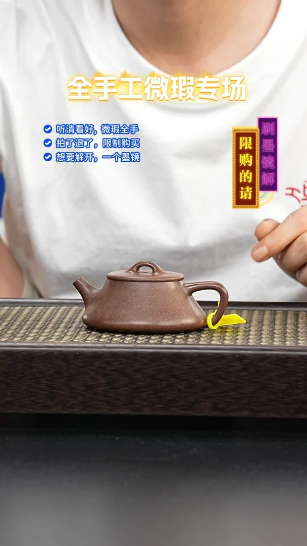 茶壶紫砂全手工微瑕-X9