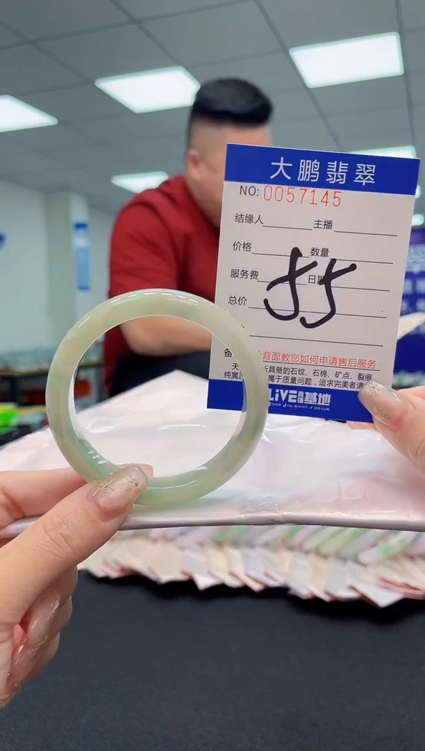 【闪购商品】翡翠手镯未镶嵌0001多样性发其一