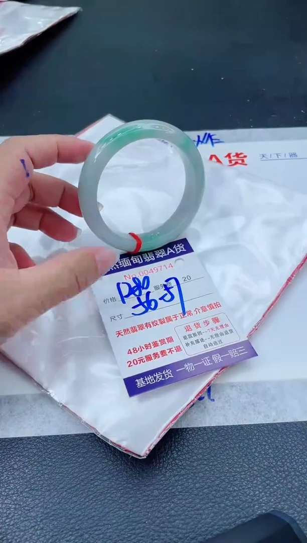 翡翠手镯未镶嵌666666666