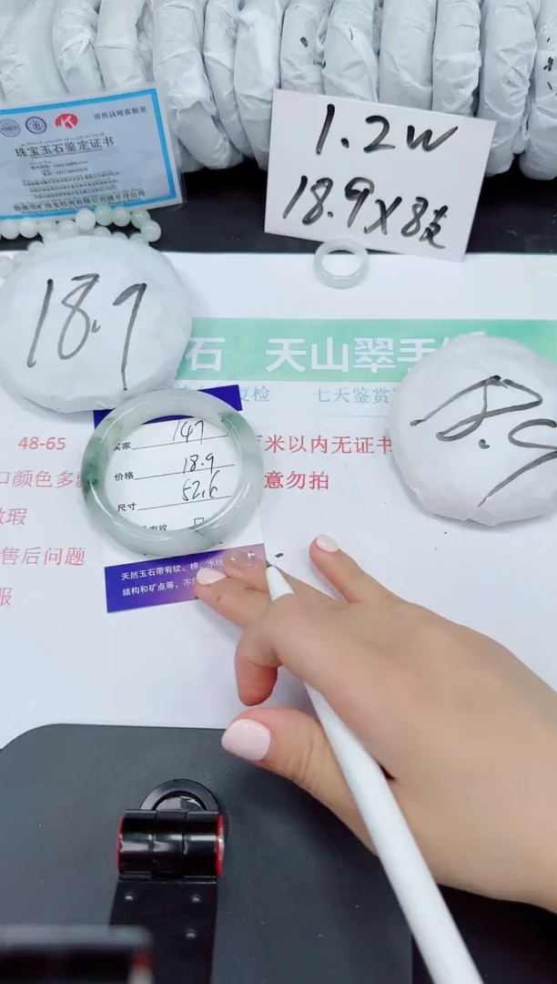 石英质玉手镯未镶嵌147-52/53