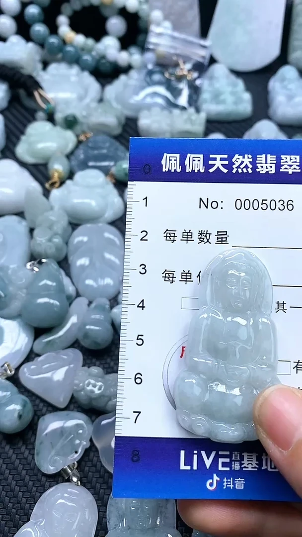 【闪购商品】翡翠颈饰未镶嵌多样性发货拍一发一0005036