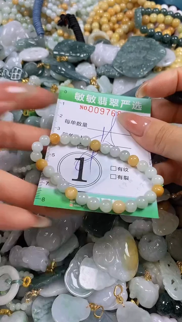 【闪购商品】翡翠颈饰未镶嵌闪购0097683多样性发其一
