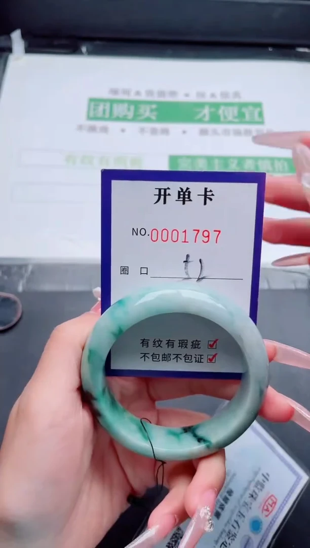 未镶嵌手镯翡翠翡翠手镯未镶嵌