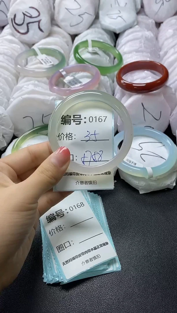 【闪购商品】玛瑙/玉髓手镯未镶嵌167