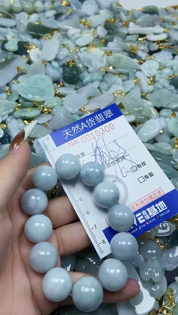 【闪购商品】翡翠颈饰未镶嵌天然A货翡翠
