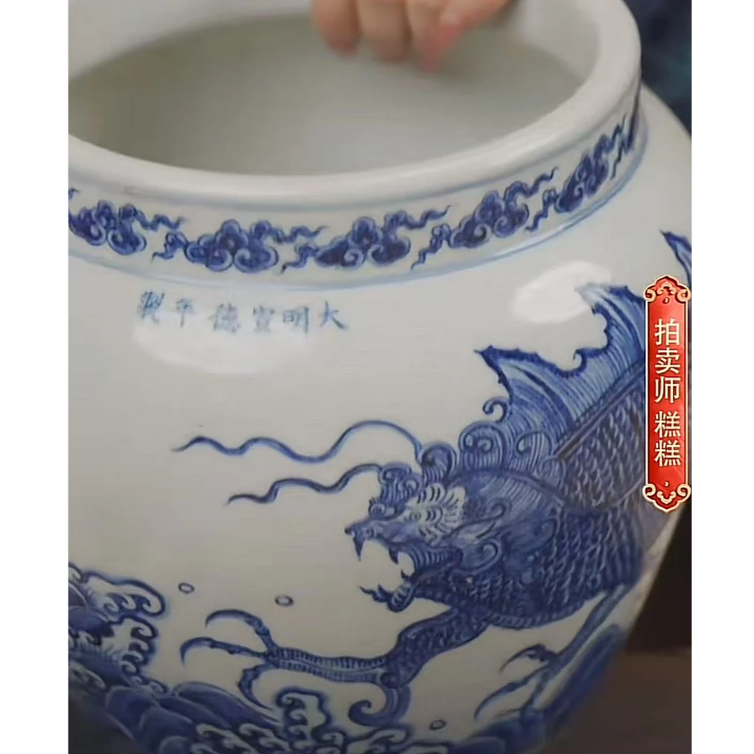 国呈拍卖古董瓷器