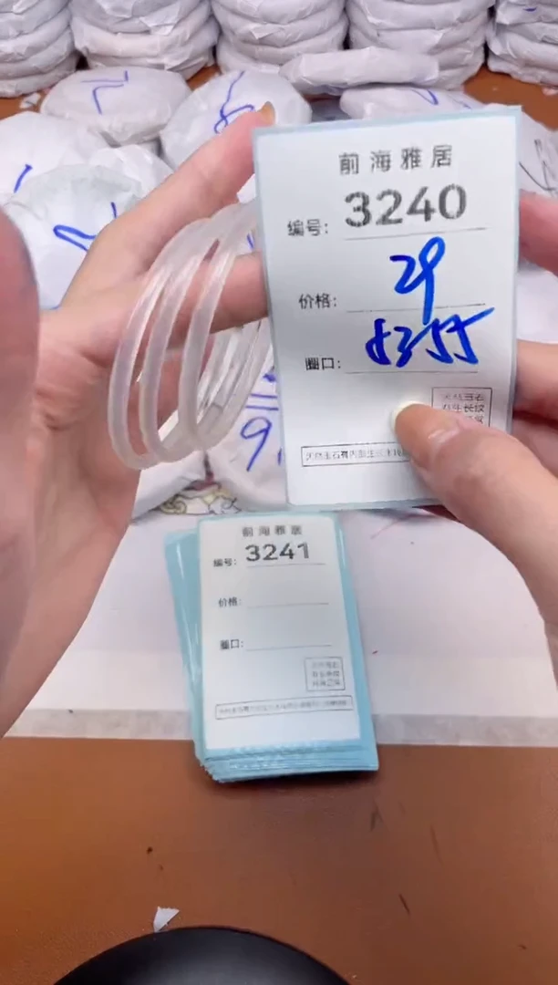 【闪购商品】玛瑙/玉髓手镯未镶嵌3240