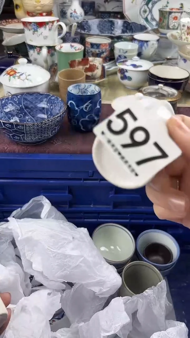 方*597
