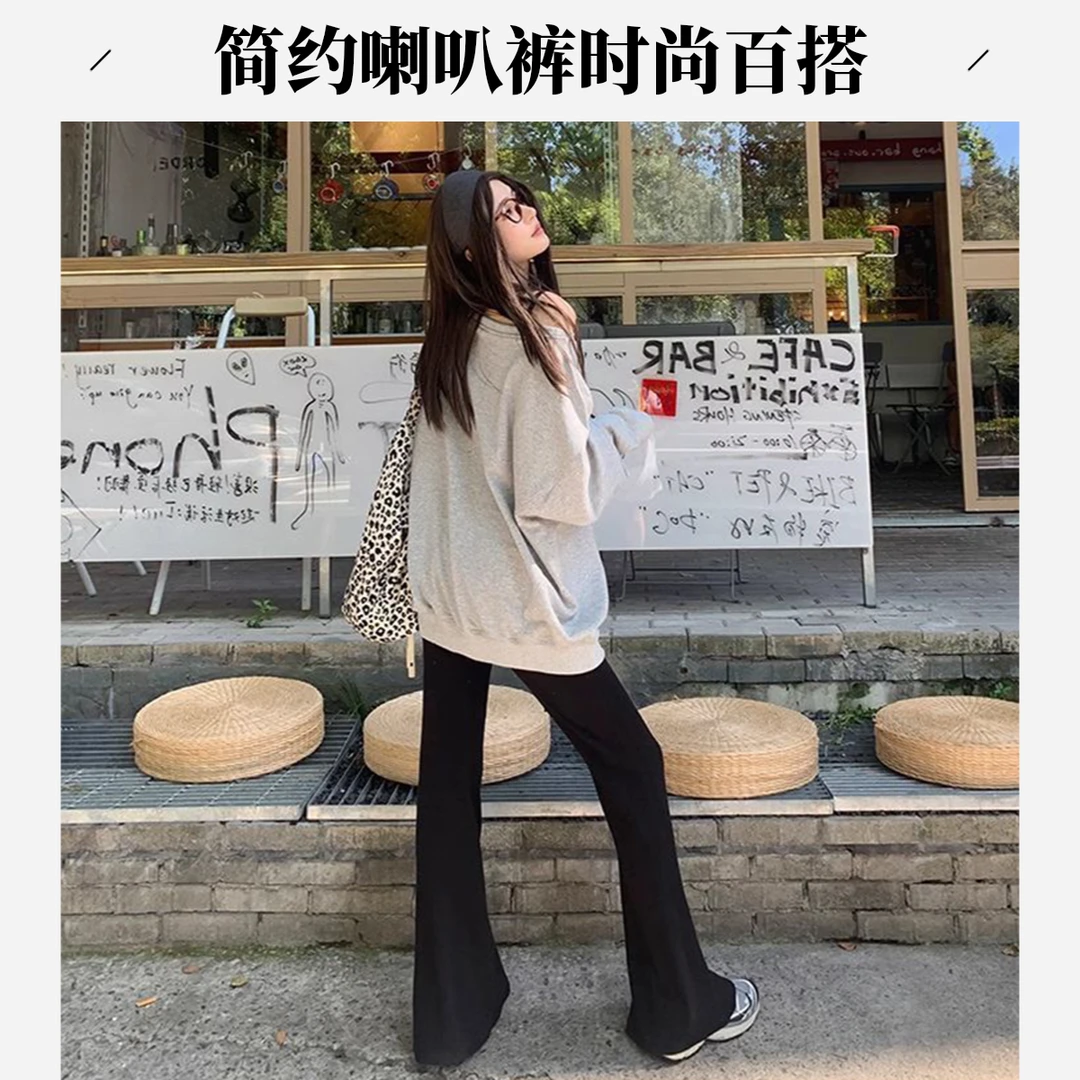 2025春夏新款时尚简约喇叭裤春季通勤百搭修身显瘦高腰黑色休闲裤