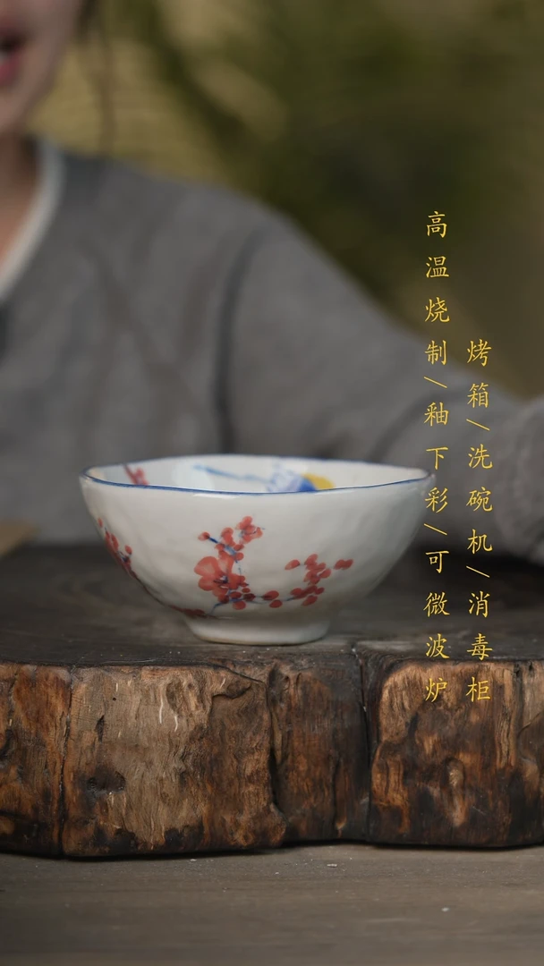 【闪购商品】瓷片景德镇高温釉下彩可微波烤箱洗碗机