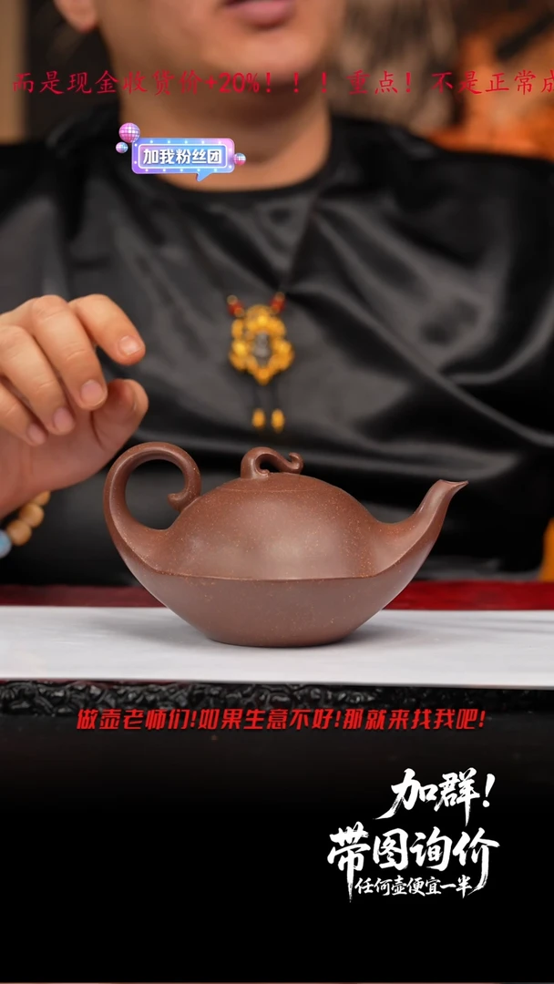 沁*68 紫砂壶///////