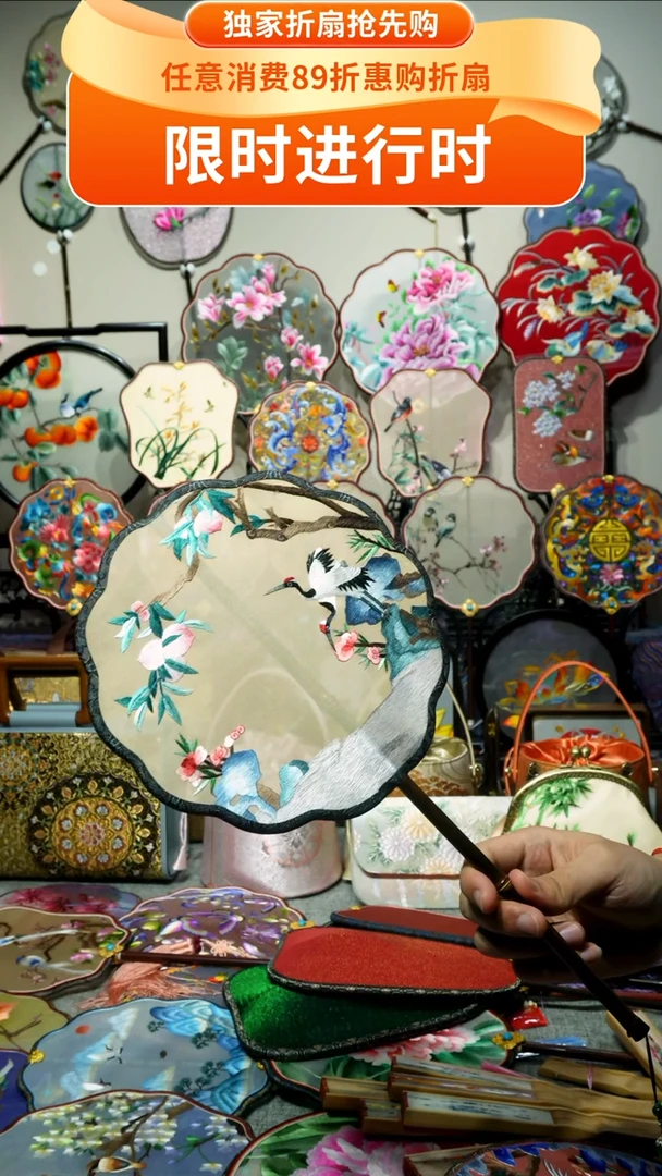 刺绣纯手工苏绣双面绣