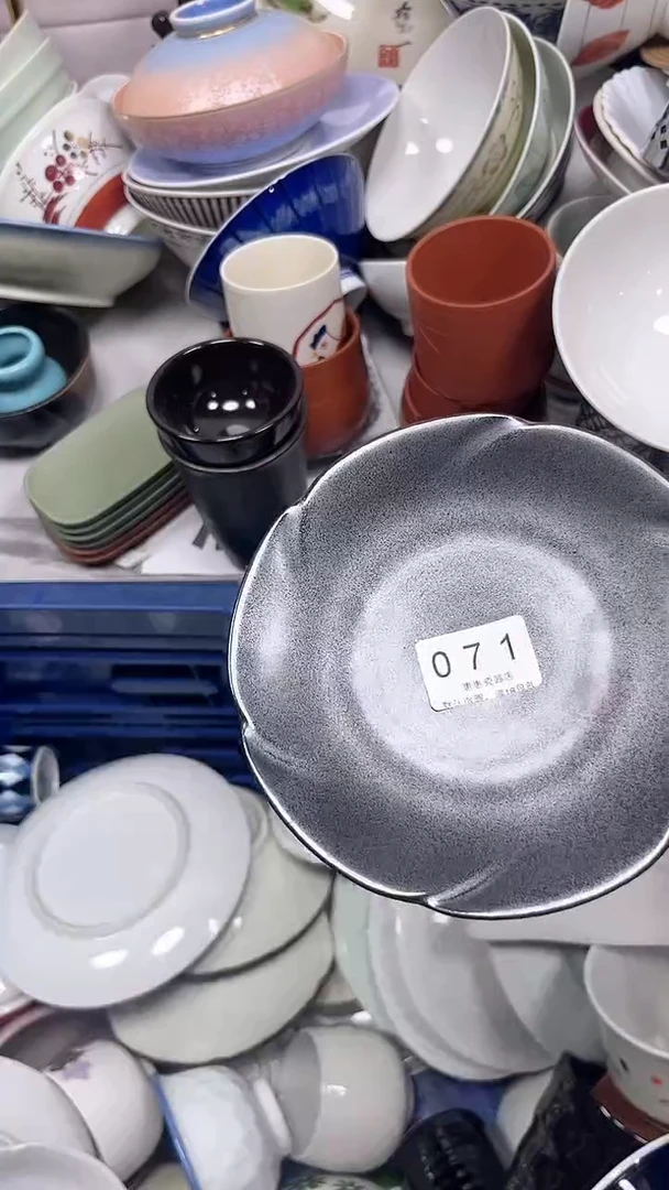 ʚ****ɞ071回流瓷器，默认微瑕