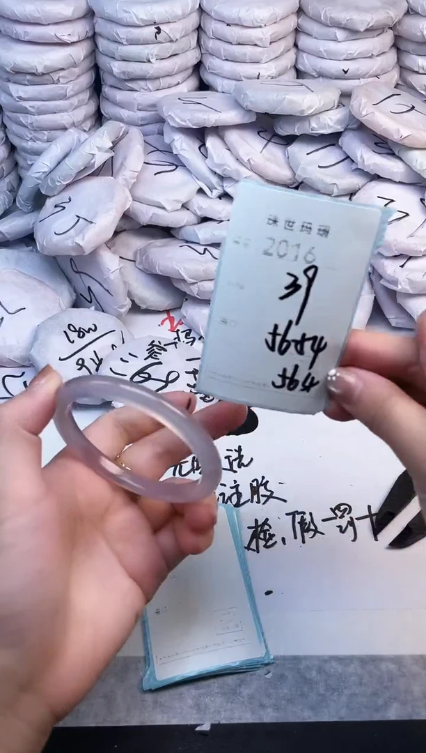 手镯玛瑙/玉髓未镶嵌2016