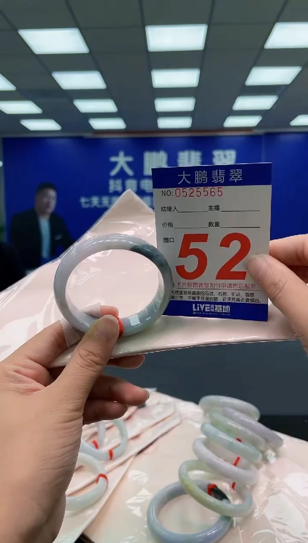 未镶嵌手镯翡翠AAAAAAAAA