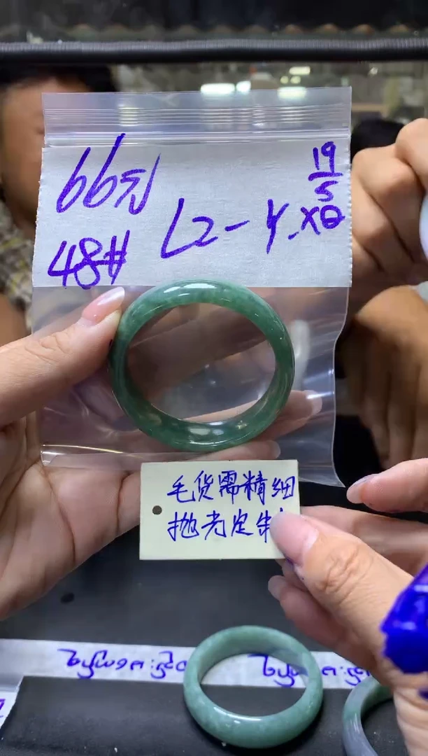 定制翡翠未镶嵌LZ+童镯48#66元毛货需抛光