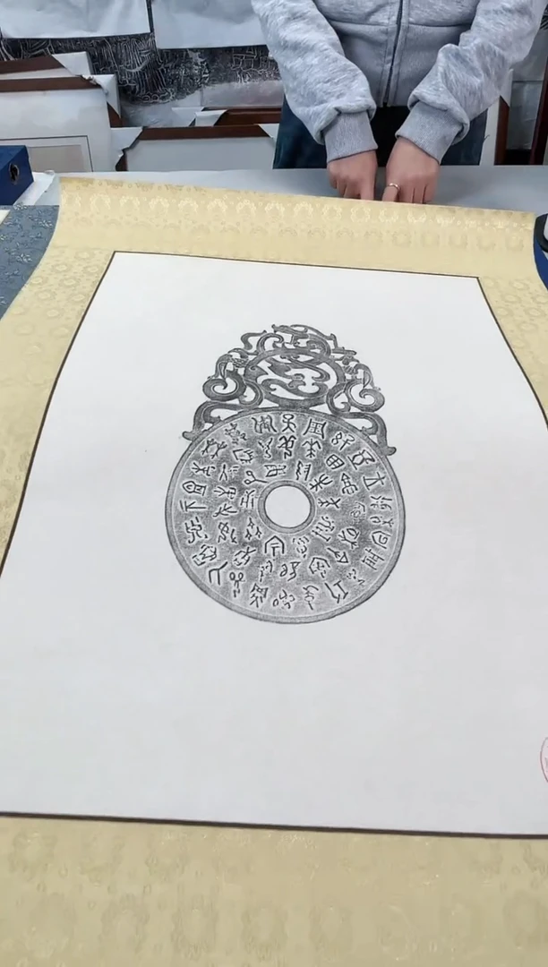 昌化石印石铭拓片1111111