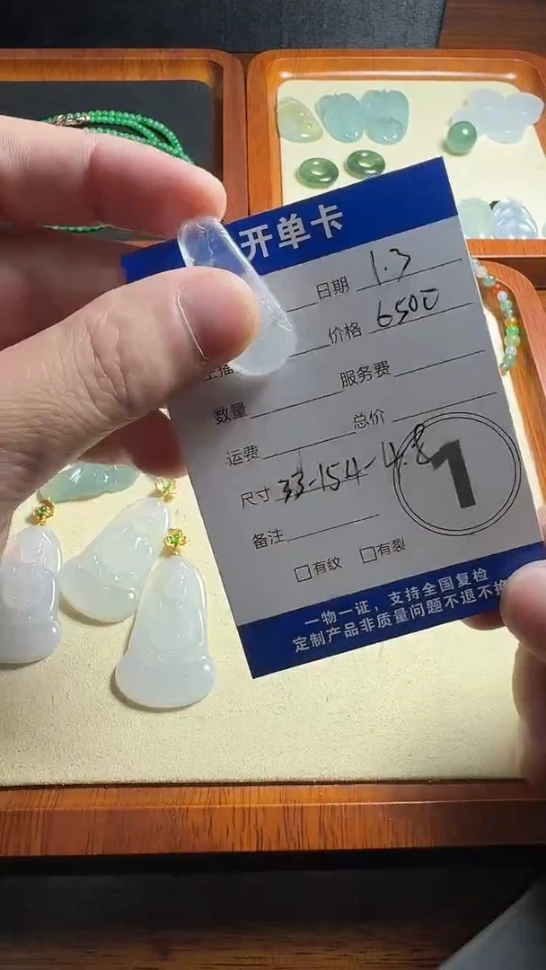 颈饰未镶嵌翡翠小山水001