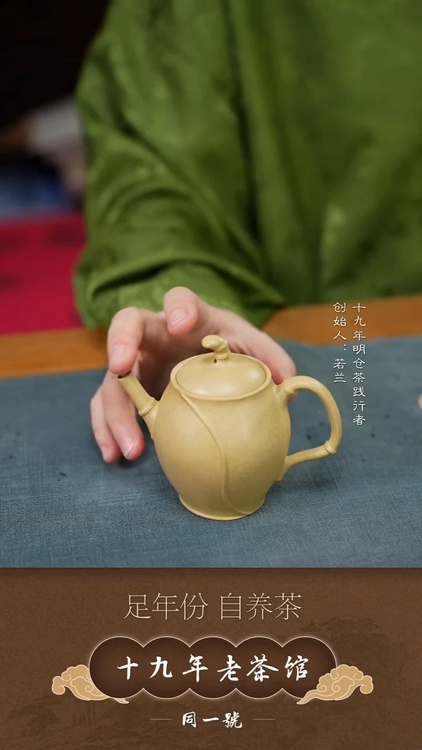 紫砂茶叶罐蕉**?宜兴原矿紫砂壶88号