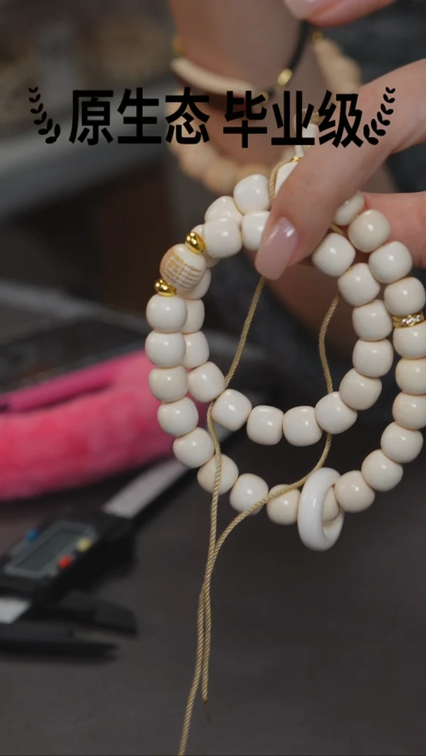 手串/手链/手镯猛犸象牙11*10规格手持