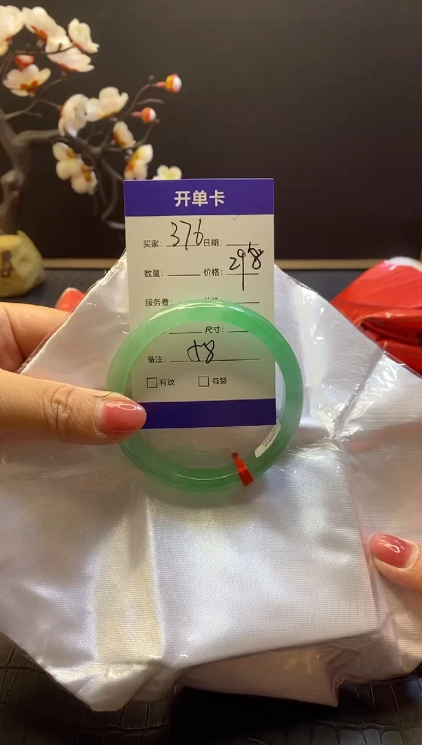 无非金属（按圈口价格加购）手镯