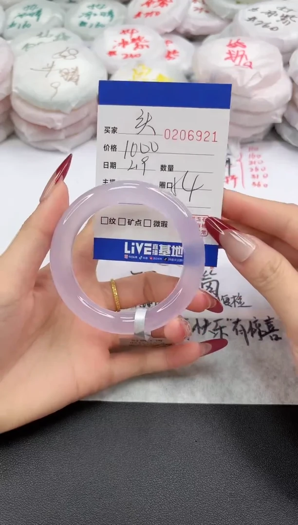 【闪购商品】玛瑙/玉髓手镯未镶嵌6921