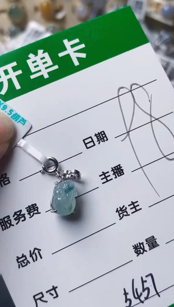 银S925镶嵌戒指翡翠5457