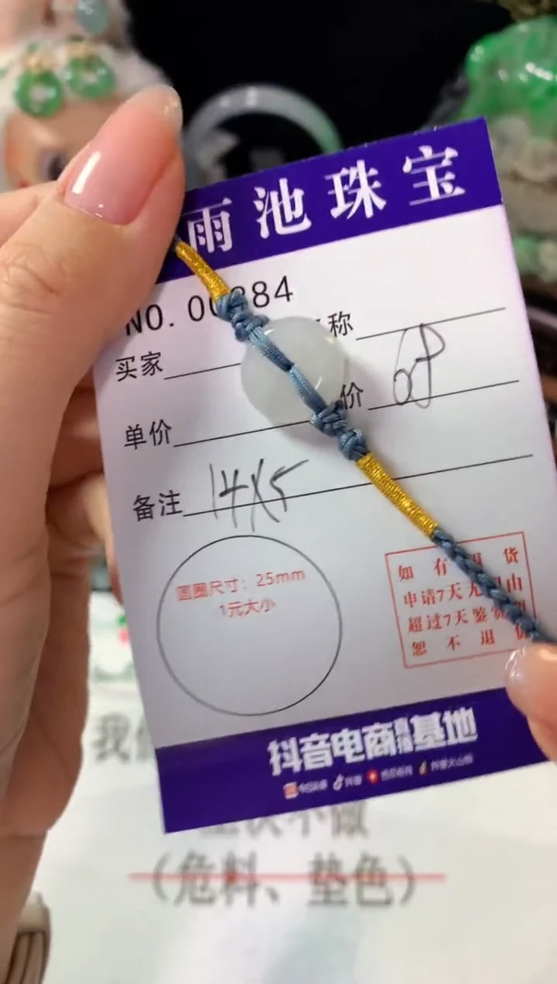 未镶嵌手链翡翠翡翠