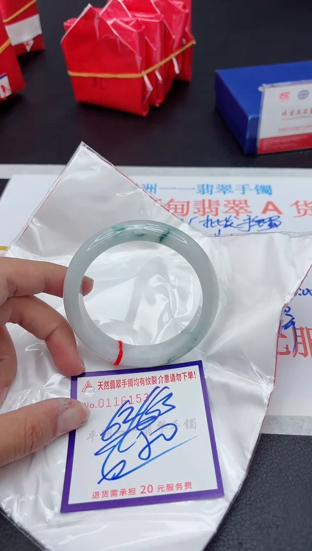 未镶嵌手镯翡翠1111111
